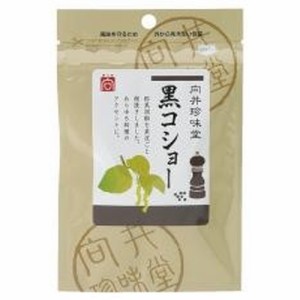 香辛料（黒コショー荒挽） 20g 【向井】