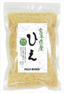 岩手県産・ひえ 【岩手県産 100 ％の原料使用、産地製造】 （150g） 【ムソー】