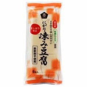 【宅配便のみ】有機大豆使用・にがり凍み豆腐(6枚) 【ムソー】
