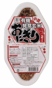 有機発芽玄米おにぎり・小豆 （90g×2） 【コジマ】