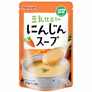 豆乳仕立てのにんじんスープ (180g) 【マルサン】