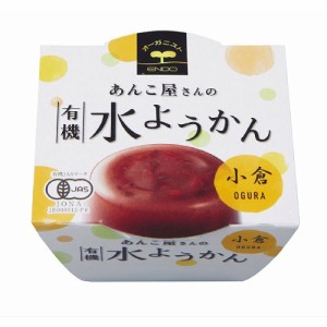 【夏季限定】有機水ようかん・小倉（100g×6個セット）【あんこ屋さんの水ようかん】