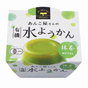 【夏季限定】有機水ようかん・抹茶（100g×6個セット）【あんこ屋さんの水ようかん】