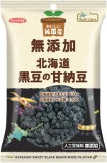 純国産北海道黒豆の甘納豆 95g 【ノースカラーズ】