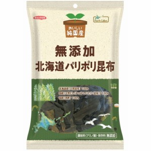 北海道パリポリ昆布 31g 【ノースカラーズ】