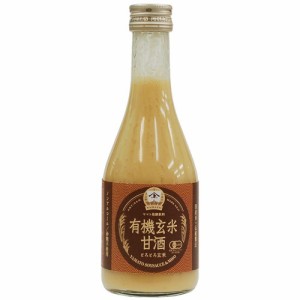 【冬季限定】有機玄米甘酒とろとろ玄米（300ml）
