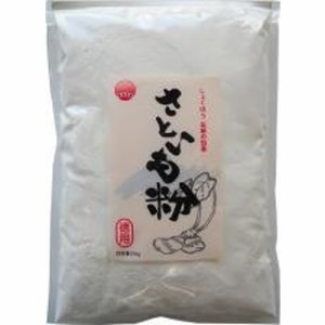 さといも粉・徳用 700g 【無双本舗】