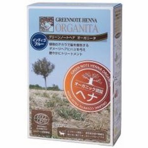 【特注品】ヘナオーガニータ・インディゴブルー(100g)【オーガニック】【ヘナ】【毛染め】【ヘアカラー】※特注品のため納期がかかります