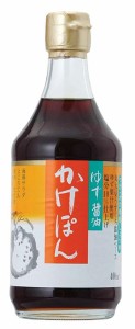 ゆず醤油・かけぽん 400ml 【チョーコー】