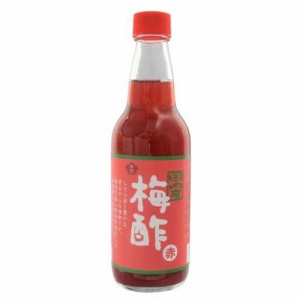 国内産・梅酢（赤）360ml 【無双本舗】