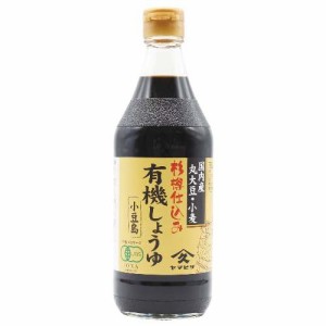 ヤマヒサ 有機しょうゆ・濃口　500ml