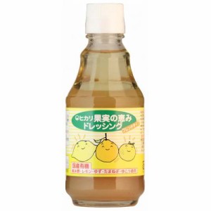 ヒカリ 果実の恵みドレッシング 200ml