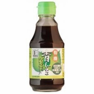 ヒカリ 有機青じそドレッシング 200ml 【有機JAS認定品】