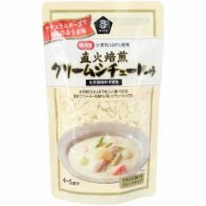 直火焙煎クリームシチュールゥ （120g） 【ムソー】