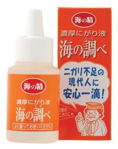 濃厚にがり液・海の調べ　（50ｍl） 【海の精】