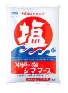 沖縄の塩　シママース【青い海】1kg