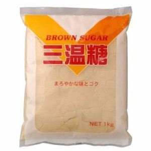 三温糖 (1kg) 【ムソー】