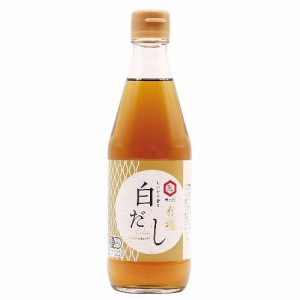 しいたけ香る有機白だし 360ml 【七福醸造】