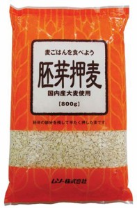 胚芽押麦（国内産） (800g) 【ムソー】