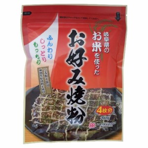 お米を使ったお好み焼き粉 200g 【桜井食品】
