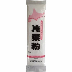 契約栽培・片栗粉 200g 【桜井】