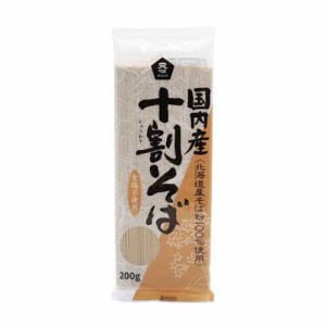 国内産・十割そば 200g 【ムソー】