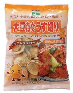 【特注品】大豆たんぱく・うす切り （90g）※特注品のため納期がかかります ※キャンセル不可 【三育】