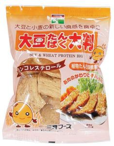 【特注品 1-2】大豆たんぱく・大判 70g ※特注取寄せ品のため入荷まで1~2週間ほどかかります ※キャンセル不可