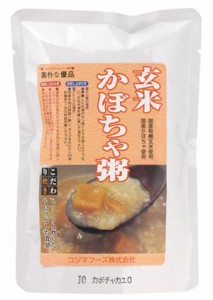 玄米かぼちゃ粥 200g 【コジマ】 