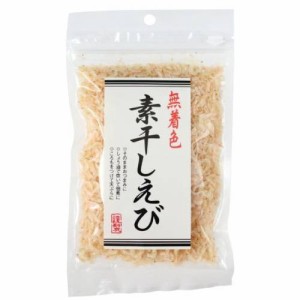 国内産・素干しえび 30g 【ハヤシ食品】