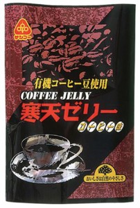 寒天ゼリー・コーヒー味 135g 【サンコー】