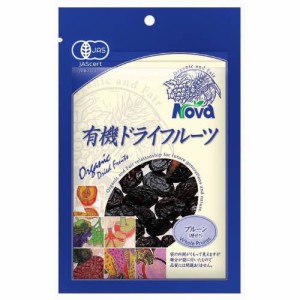 有機栽培・プルーン(種あり) (150g) 【ノヴァ】【ゆうパケット対応】