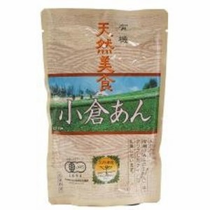 有機小倉あん （300g） 【遠藤製餡】