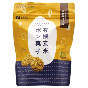 有機玄米ポン菓子・黒胡麻きなこ味 30g 【澤田米穀店】