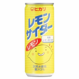 レモンサイダー （250ml×30個セット） 【ヒカリ】※ラッピング不可