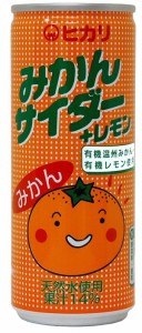 有機みかんサイダー＋レモン （250ml×30個セット） 【ヒカリ】　※ラッピング不可