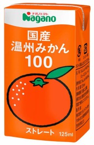 国産温州みかん100％ (125ml)×36個セット ※荷物総重量20kg以上で別途料金必要 ※キャンセル不可【ナガノトマト】