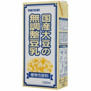 国産大豆の無調整豆乳 （1000ml） 【マルサン】