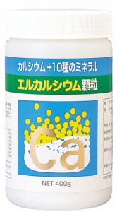 エルカルシウム・顆粒400g