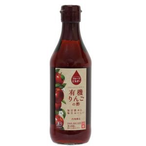 フルーツビネガー 有機りんごの酢 360ml 【内堀醸造】【果実酢】【飲料酢】【ドレッシング】