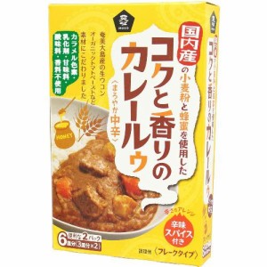 コクと香りのカレールゥ・まろやか中辛 （80g×2） 【ムソー】