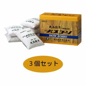 大高酵素の入浴剤「バスコーソ」（100g×6袋入）×3個セット＜医薬部外品＞