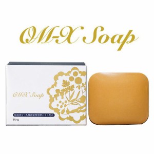 OM-X Soap　※メーカー直送のため同梱不可、代引不可