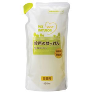 パックスナチュロン 台所のせっけん 詰替用 450ml