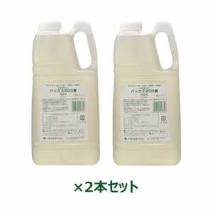 パックス 200番 台所用石けん詰替用 （2.3L×2本セット） 【太陽油脂】