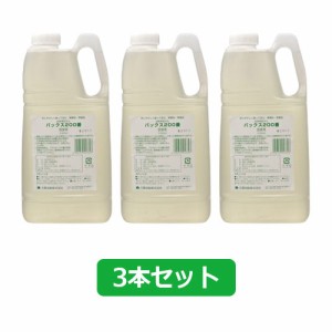 パックス 200番 台所用石けん詰替用 （2.3L×3本セット） 【太陽油脂】