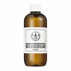 ホホバオイル・クリア 精製 250ml（Jojoba Clear(Refined)） 【生活の木】