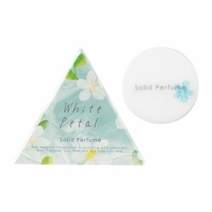 ソリッドパフューム ホワイトペタル （6g） 【生活の木】