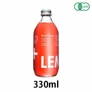 有機スパークリング ブラッドオレンジエイド (330ml) 【アリサン】