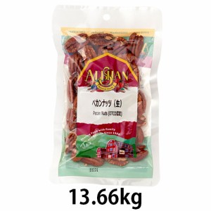 オーガニックペカンナッツ・生 (13.66kg) 【アリサン】※キャンセル・同梱・代引不可・店舗名・屋号名でのご注文の場合はメーカー直送